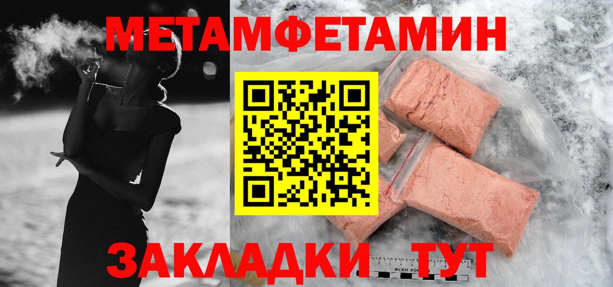 Иваново  АМФЕТАМИН  Вход с VPN  Амфетамин 97%  АМФ 