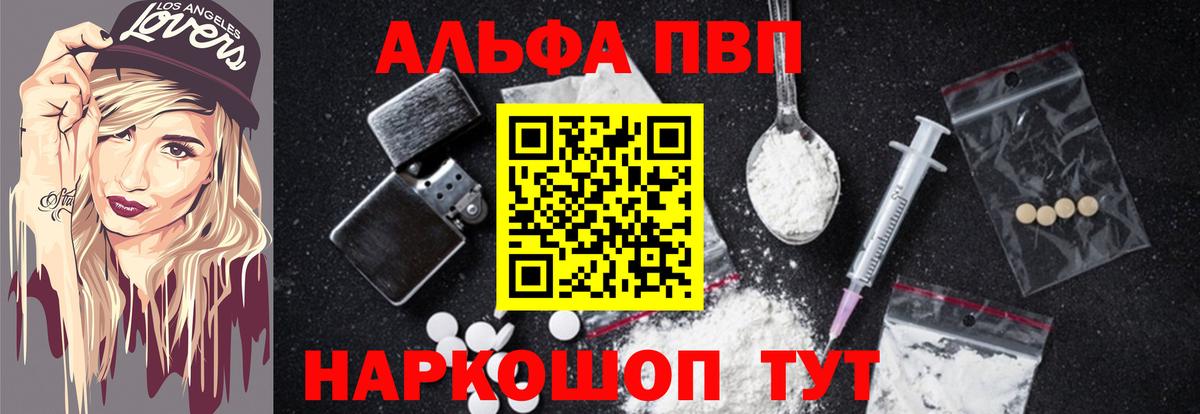 Меф МЯУ МЯУ  ГАШ  Cocaine  Иваново  Экстази  Мефедрон кристаллы  Вход с VPN 
