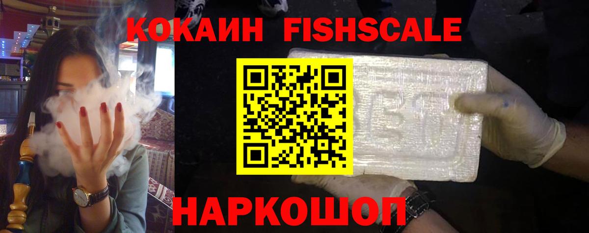 Кокаин Перу  где продают наркотики  Иваново  Вход с VPN 