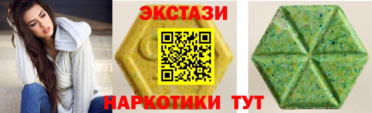 Иваново  площадка состав  ЭКСТАЗИ louis Vuitton  Вход с VPN  Экстази круглые  blacksprut ссылка 