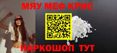 ГАЛЛЮЦИНОГЕННЫЕ ГРИБЫ Бийск
