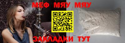 прущая мука Берёзовский