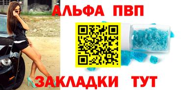 ГАЛЛЮЦИНОГЕННЫЕ ГРИБЫ Бийск