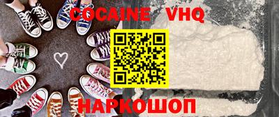 прущая мука Беслан