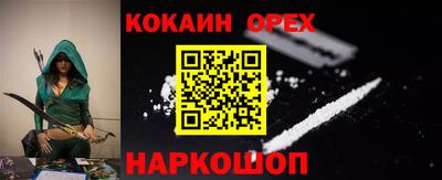 прущая мука Берёзовский