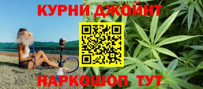 ГАЛЛЮЦИНОГЕННЫЕ ГРИБЫ Бийск
