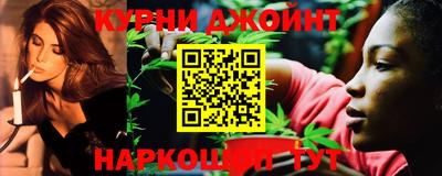 ГАЛЛЮЦИНОГЕННЫЕ ГРИБЫ Бийск
