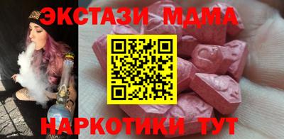 прущая мука Беслан