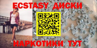 ГАЛЛЮЦИНОГЕННЫЕ ГРИБЫ Бийск
