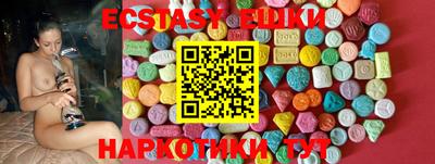 ГАЛЛЮЦИНОГЕННЫЕ ГРИБЫ Бийск