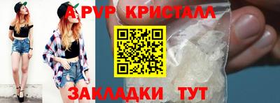 прущая мука Беслан