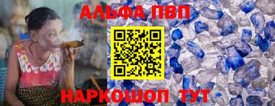 ГАЛЛЮЦИНОГЕННЫЕ ГРИБЫ Бийск