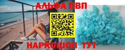 прущая мука Беслан
