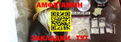 ГАЛЛЮЦИНОГЕННЫЕ ГРИБЫ Бийск