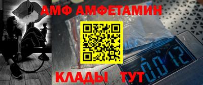 ГАЛЛЮЦИНОГЕННЫЕ ГРИБЫ Бийск