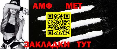 прущая мука Беслан