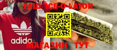 ГАЛЛЮЦИНОГЕННЫЕ ГРИБЫ Бийск