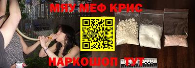 ГАЛЛЮЦИНОГЕННЫЕ ГРИБЫ Бийск
