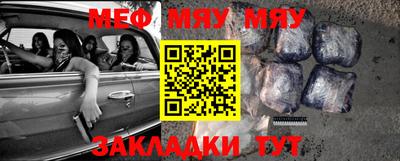 прущая мука Берёзовский