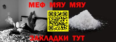 прущая мука Берёзовский