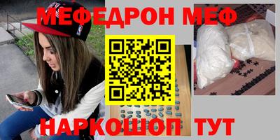 прущая мука Беслан