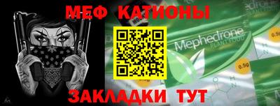 прущая мука Беслан