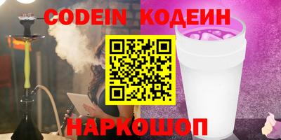 ГАЛЛЮЦИНОГЕННЫЕ ГРИБЫ Бийск