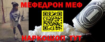 прущая мука Берёзовский