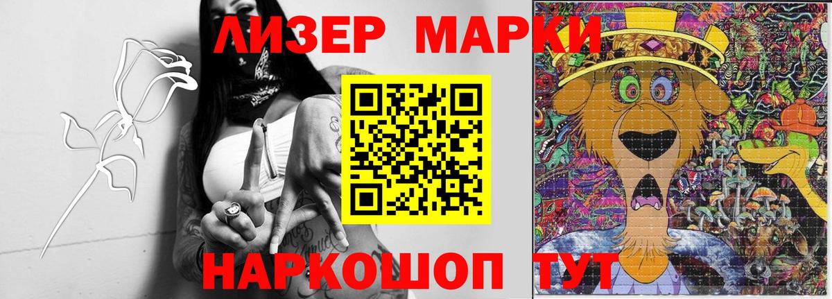 ЛСД экстази кислота Иваново