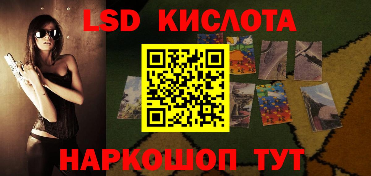 ЛСД экстази  Вход с VPN  Иваново  Лсд 25 экстази ecstasy  Лсд 25 экстази кислота 