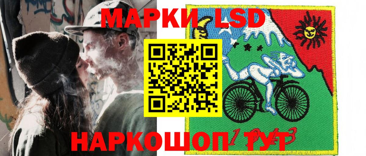 Иваново  Марки NBOMe  Вход с VPN  Марки 25I-NBOMe 1500мкг 