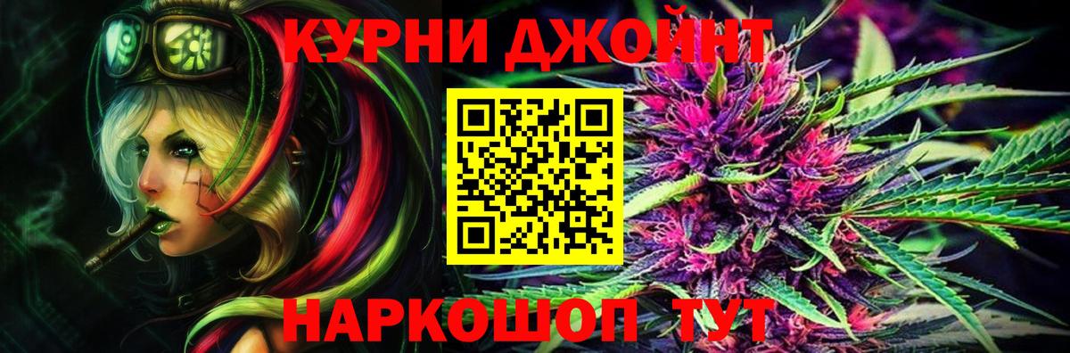Бошки марихуана White Widow Иваново